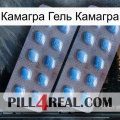 Камагра Гель Камагра viagra4